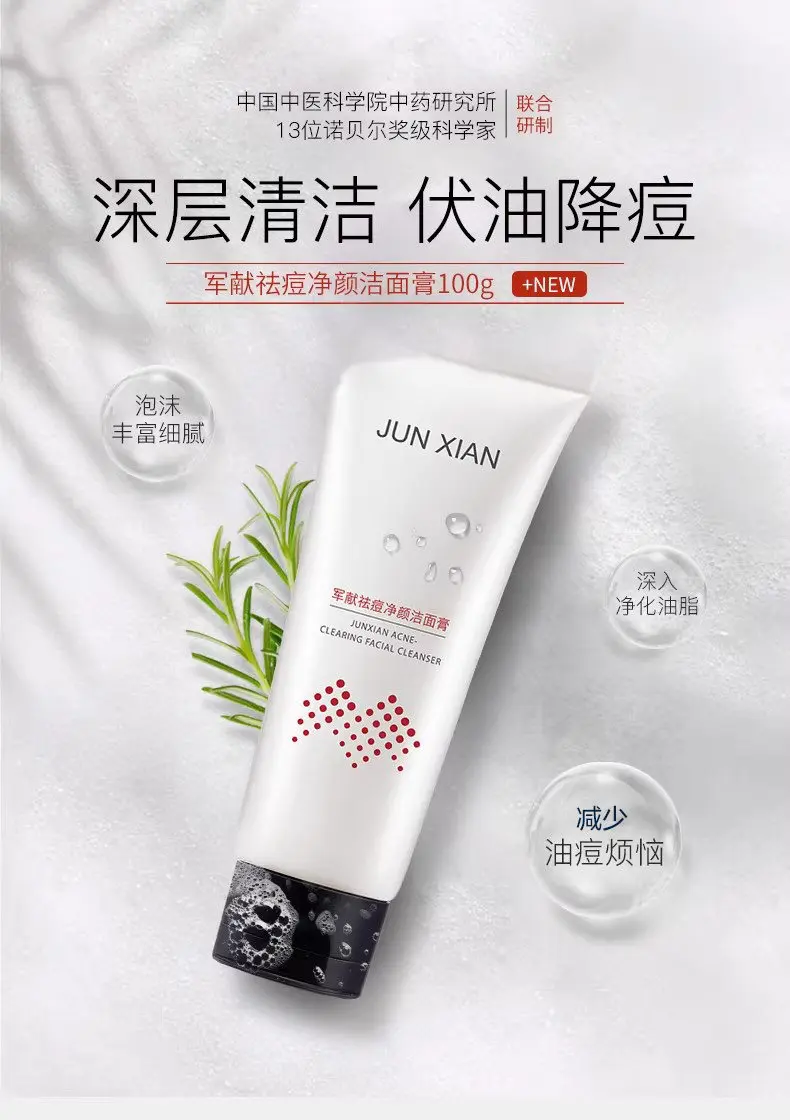 JunXian Acne Wash & Cream Combo Set