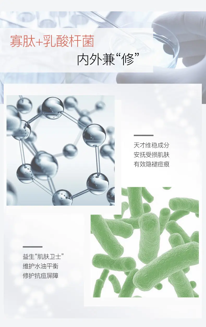 JunXian Acne Wash & Cream Combo Set