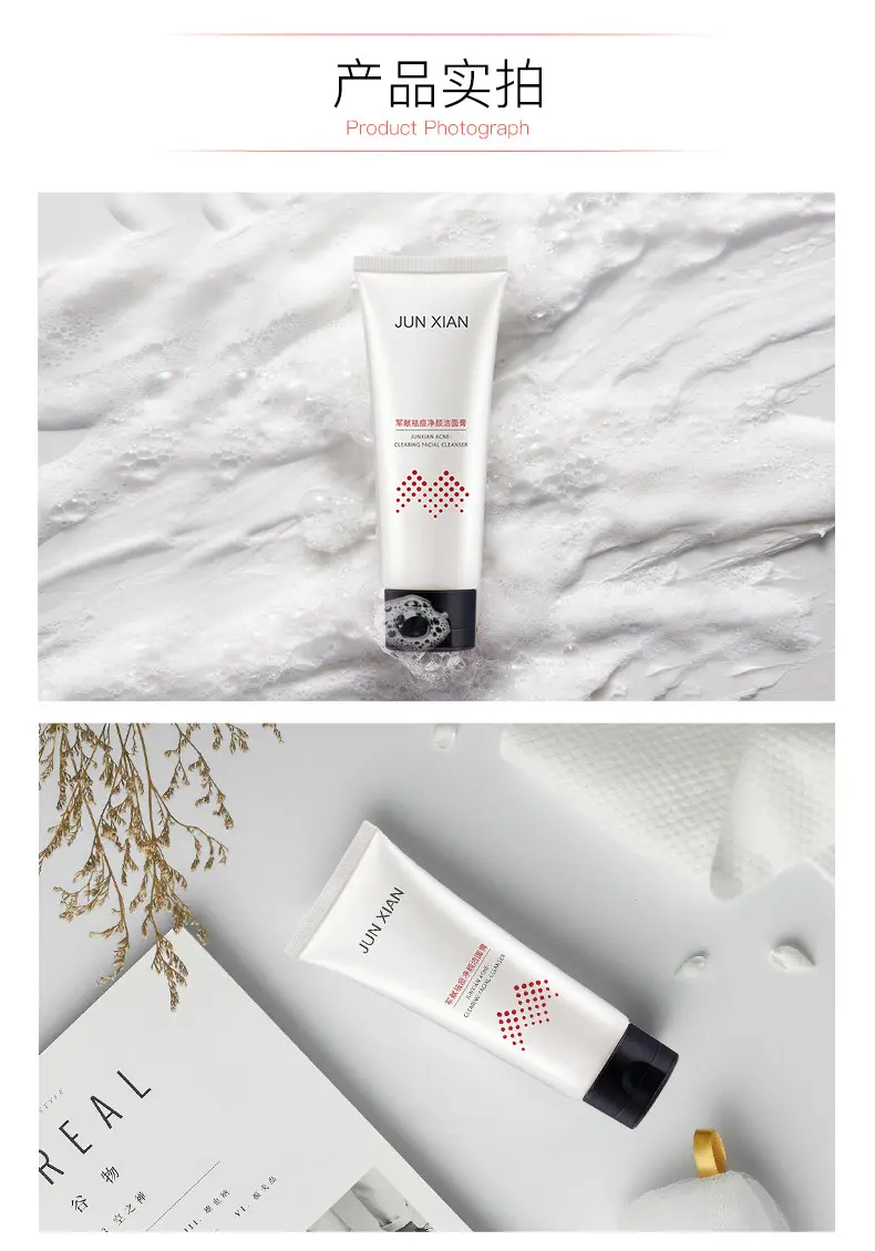 JunXian Acne Wash & Cream Combo Set