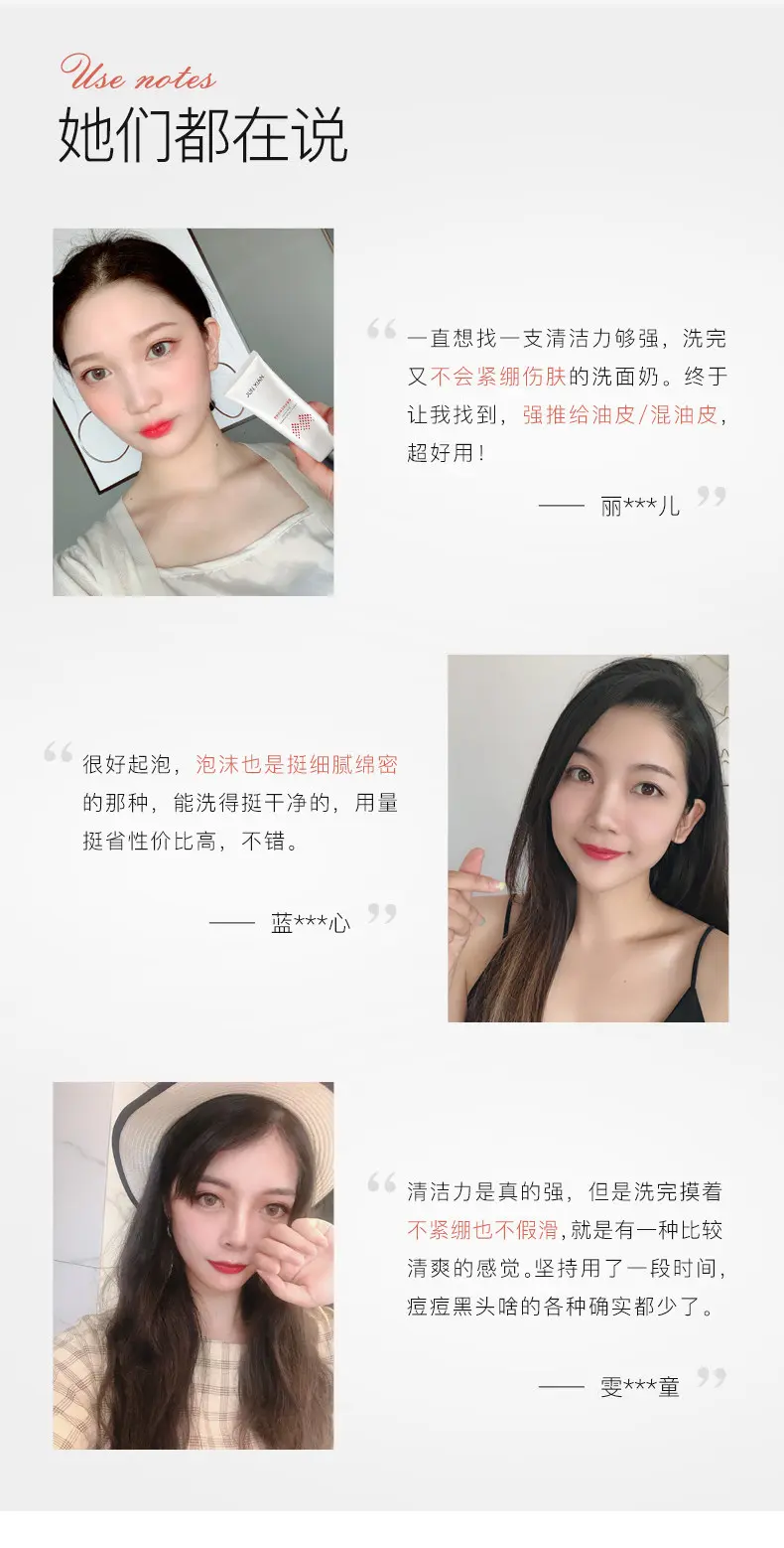 JunXian Acne Wash & Cream Combo Set