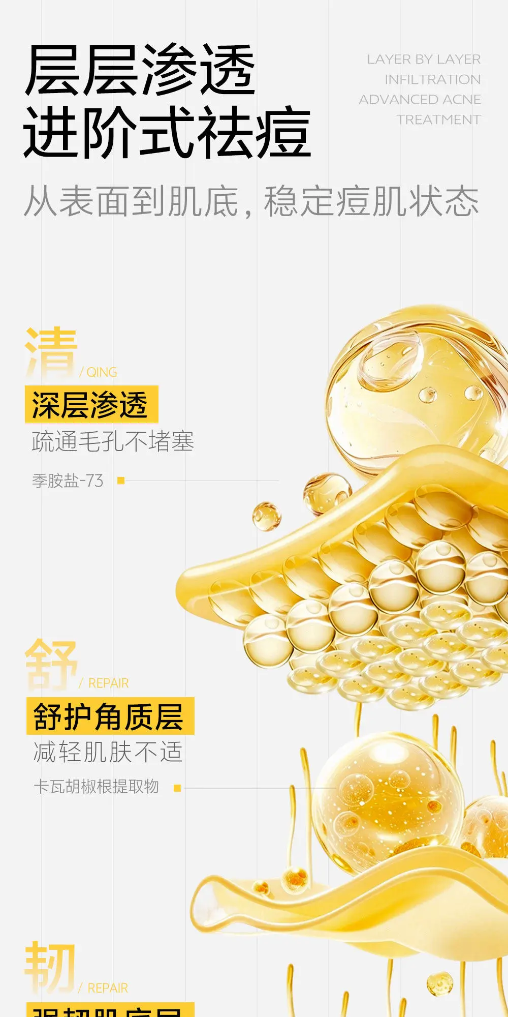 JunXian Colloidal Sulfur Acne Pen