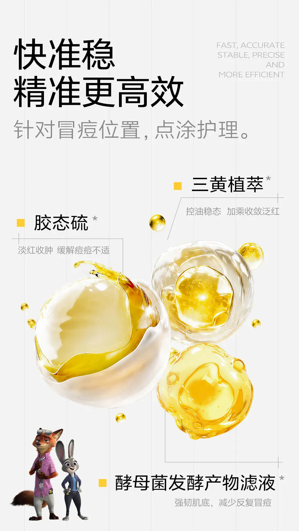 JunXian Colloidal Sulfur Acne Pen