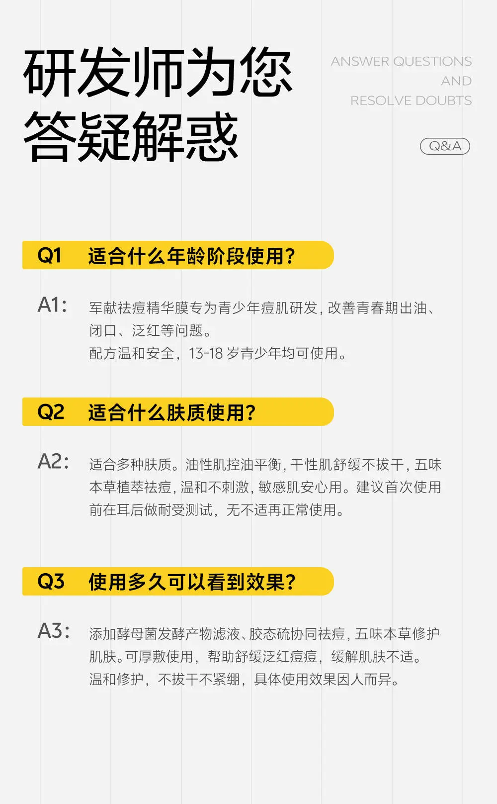 JunXian Colloidal Sulfur Acne Pen