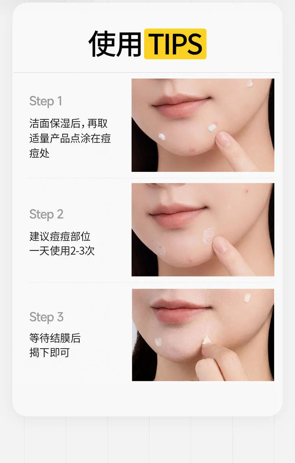 JunXian Colloidal Sulfur Acne Pen