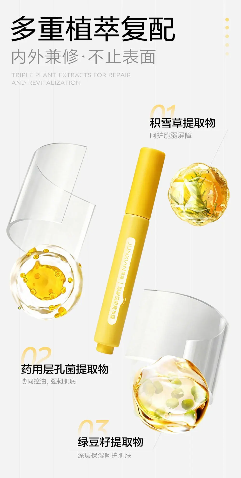 JunXian Colloidal Sulfur Acne Pen