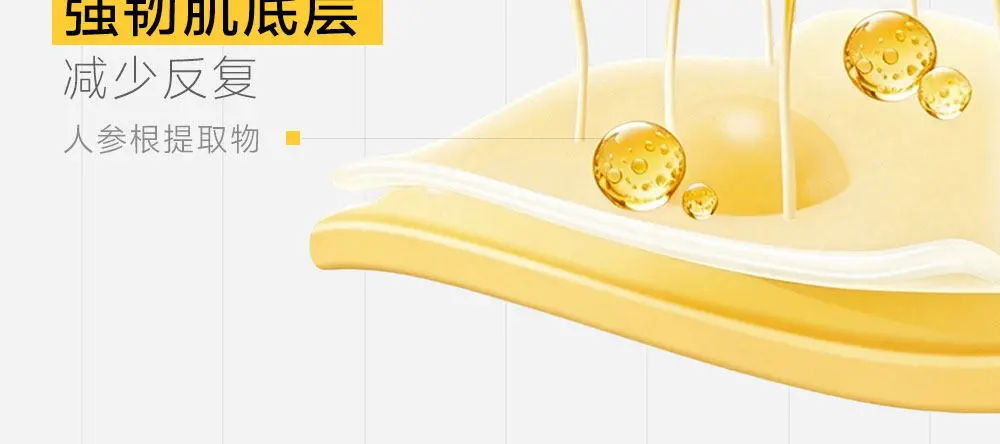 JunXian Colloidal Sulfur Acne Pen