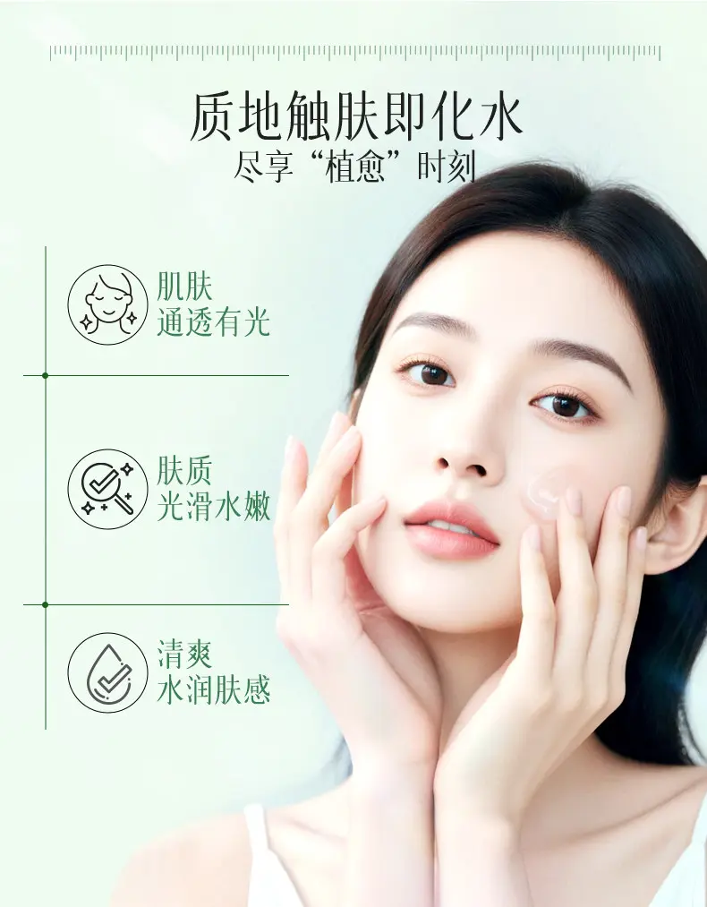 JunXian Aloe Vera Gel