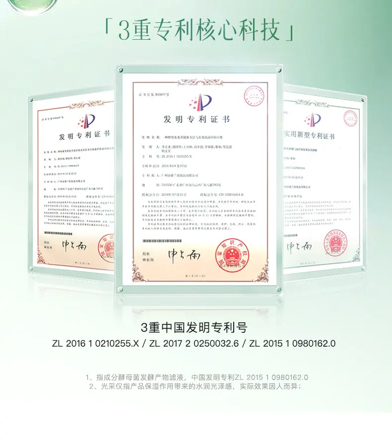 JunXian Aloe Vera Gel