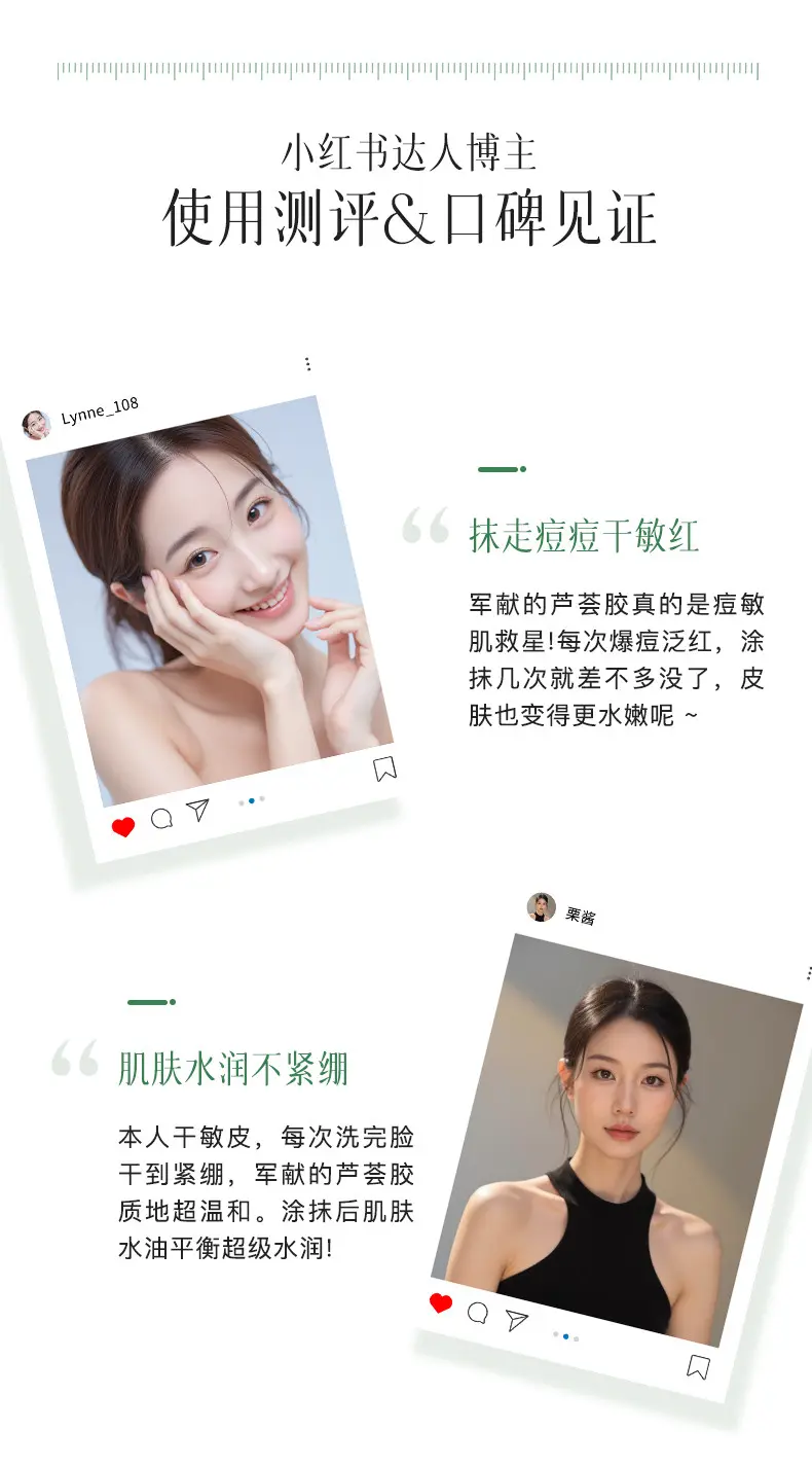 JunXian Aloe Vera Gel