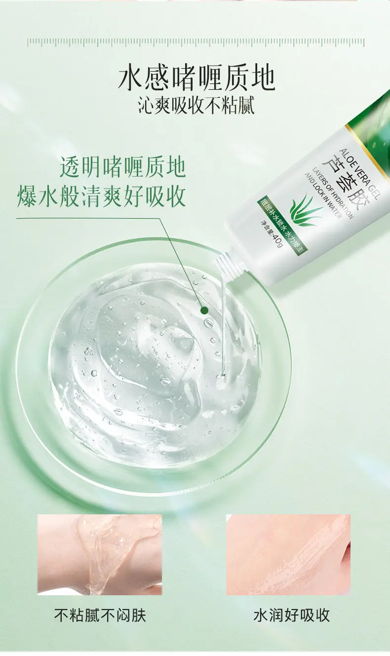 JunXian Aloe Vera Gel