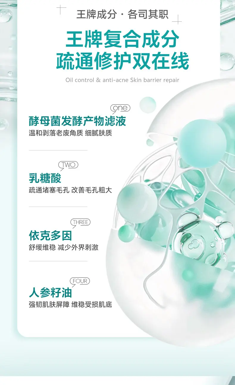 JunXian Huanglian Acne Cream
