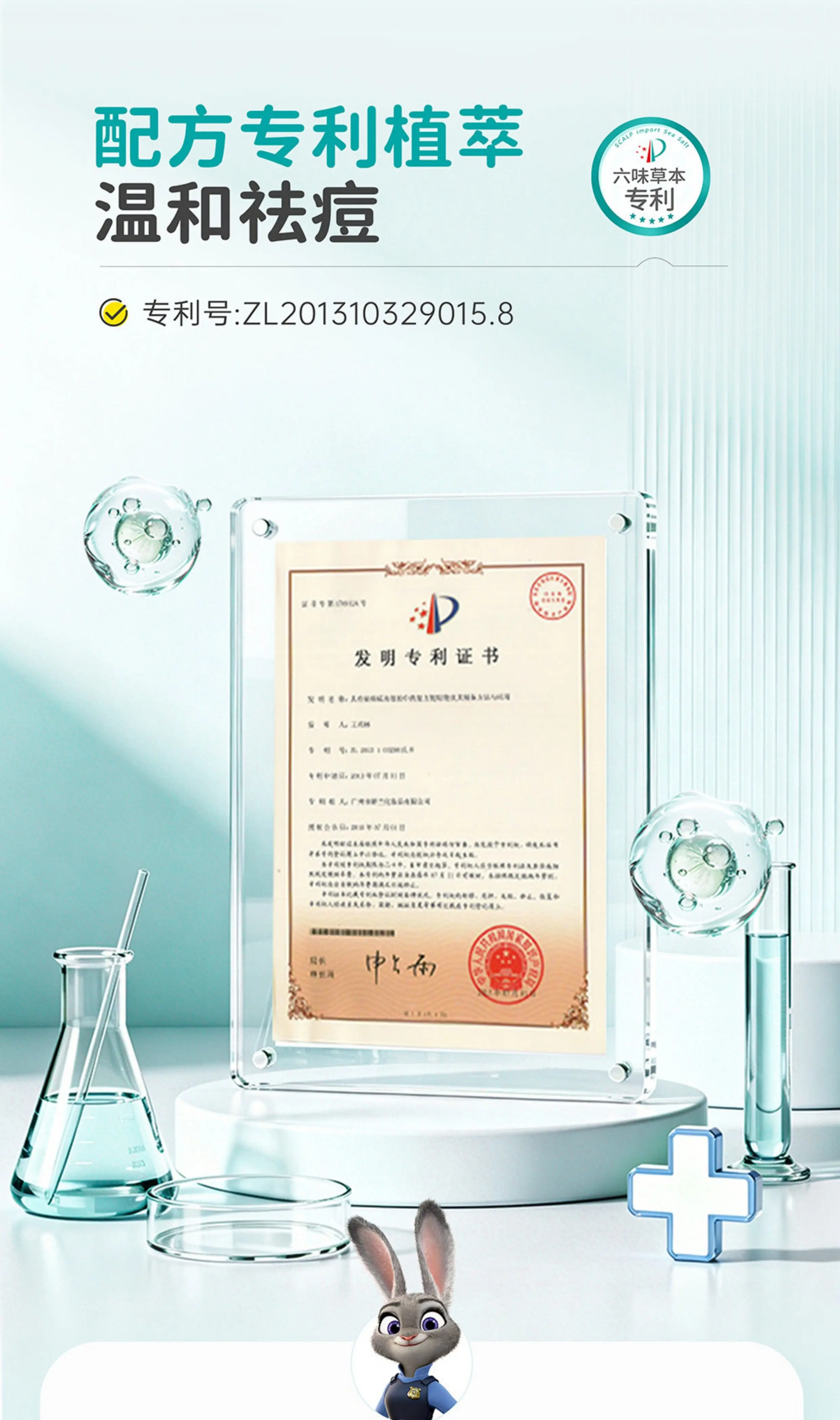 JunXian Huanglian Acne Cream