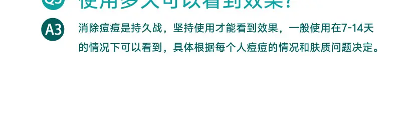 JunXian Huanglian Acne Cream