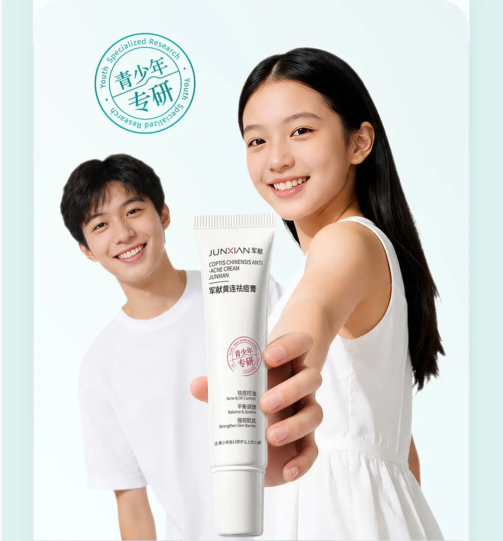 JunXian Huanglian Acne Cream