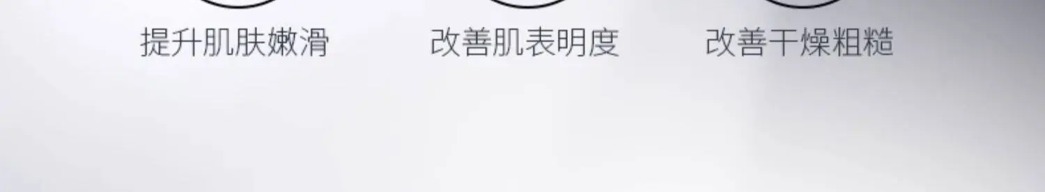 TingMei Ginseng Yeast Brightening Serum