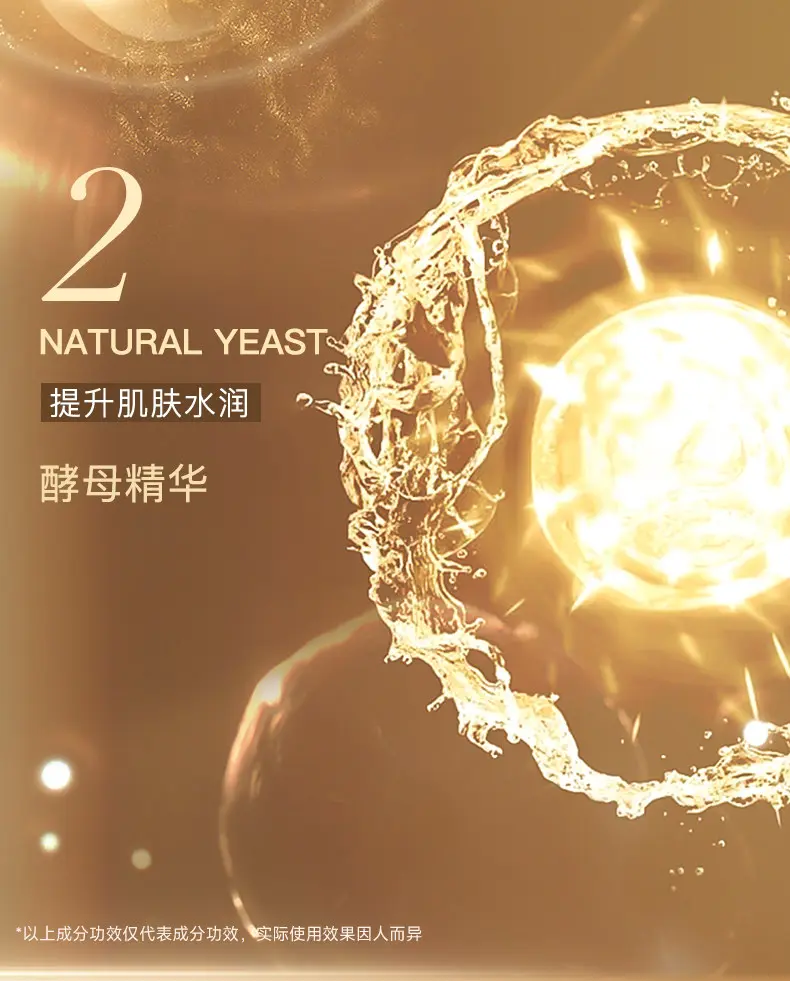 TingMei Ginseng Yeast Brightening Lotion