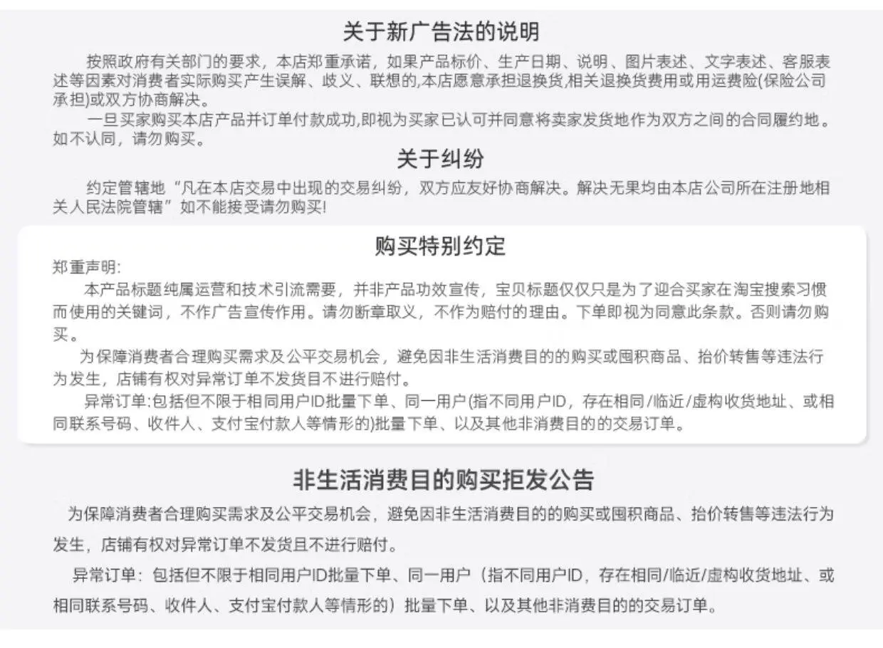 TingMei Ginseng Yeast Brightening Cream
