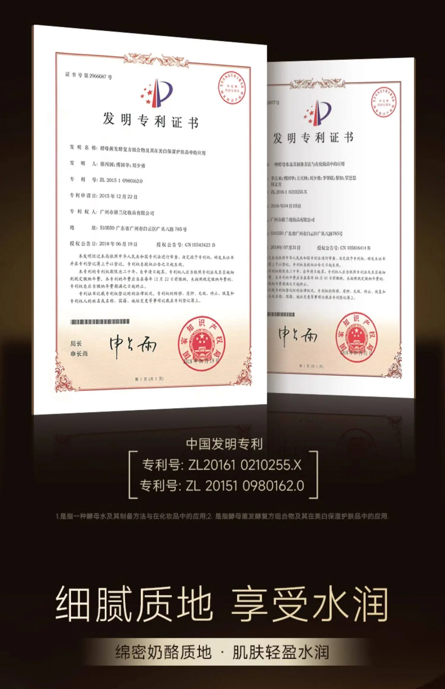 TingMei Ginseng Yeast Brightening Cream