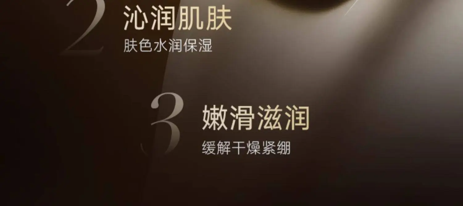 TingMei Ginseng Yeast Brightening Cream