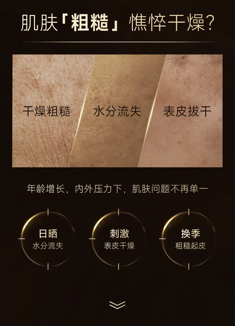 TingMei Ginseng Yeast Brightening Cream