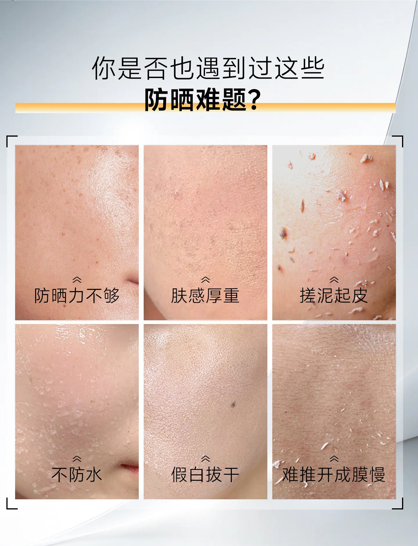 TingMei Military Training Sunscreen