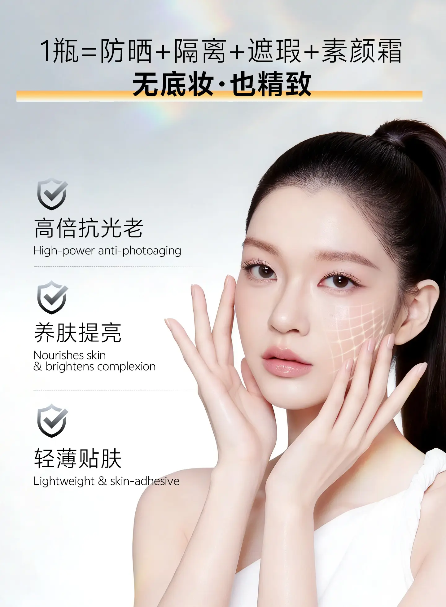 TingMei Military Training Sunscreen