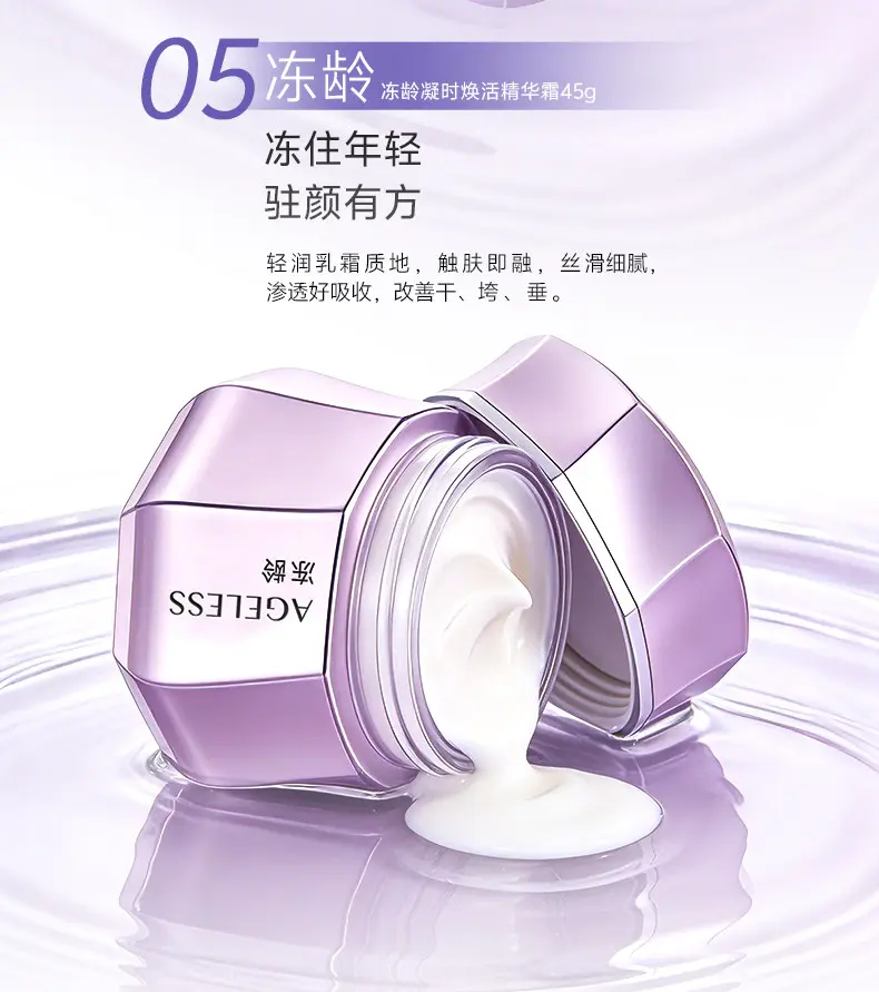 TingMei Firming & Lifting Skincare Set