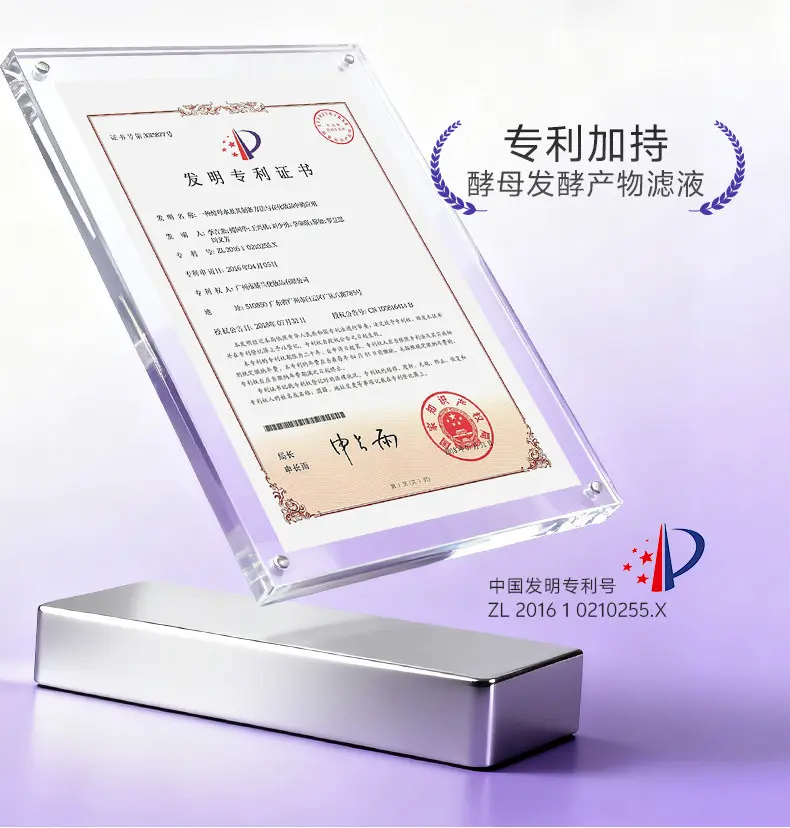 TingMei Firming & Lifting Skincare Set