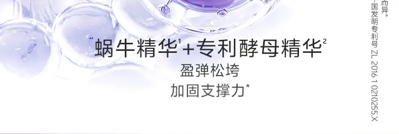 TingMei Firming & Lifting Skincare Set