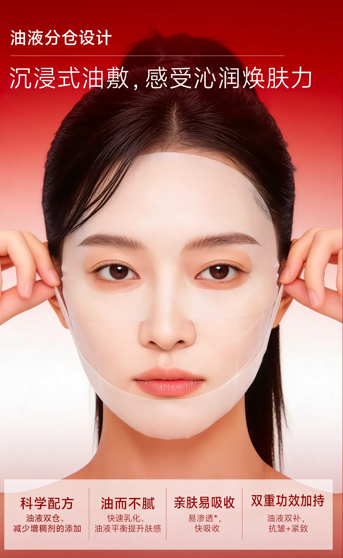 TingMei Multi-Nourishing Face Oil
