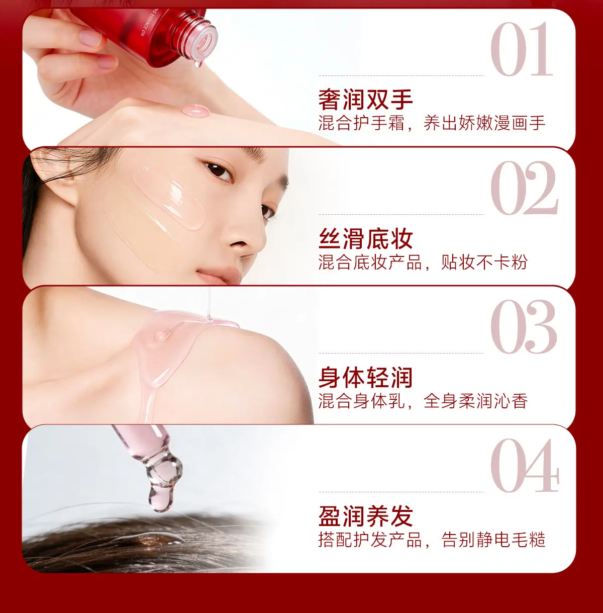 TingMei Multi-Nourishing Face Oil