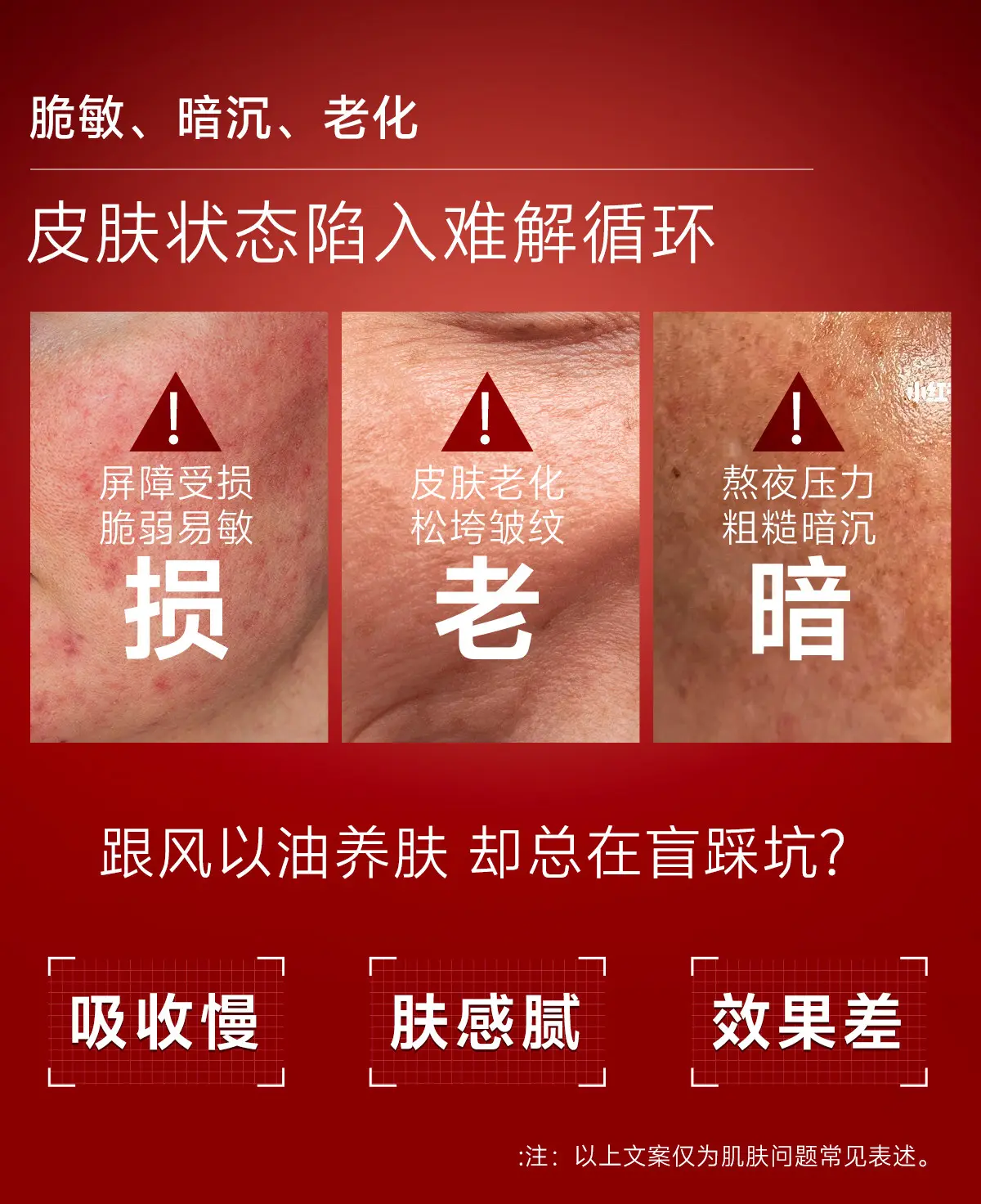 TingMei Multi-Nourishing Face Oil