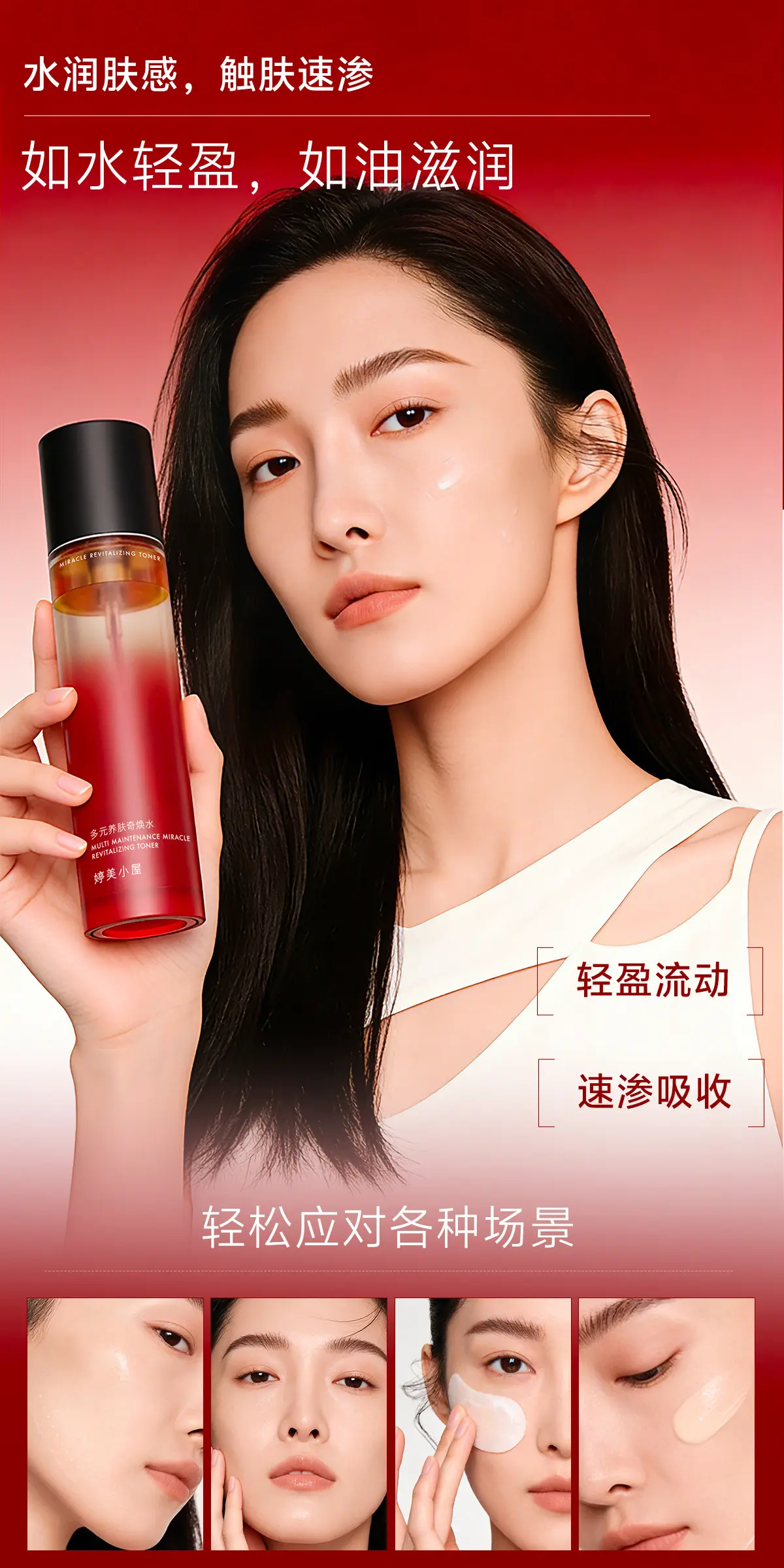 TingMei Multi-Nourishing Face Oil