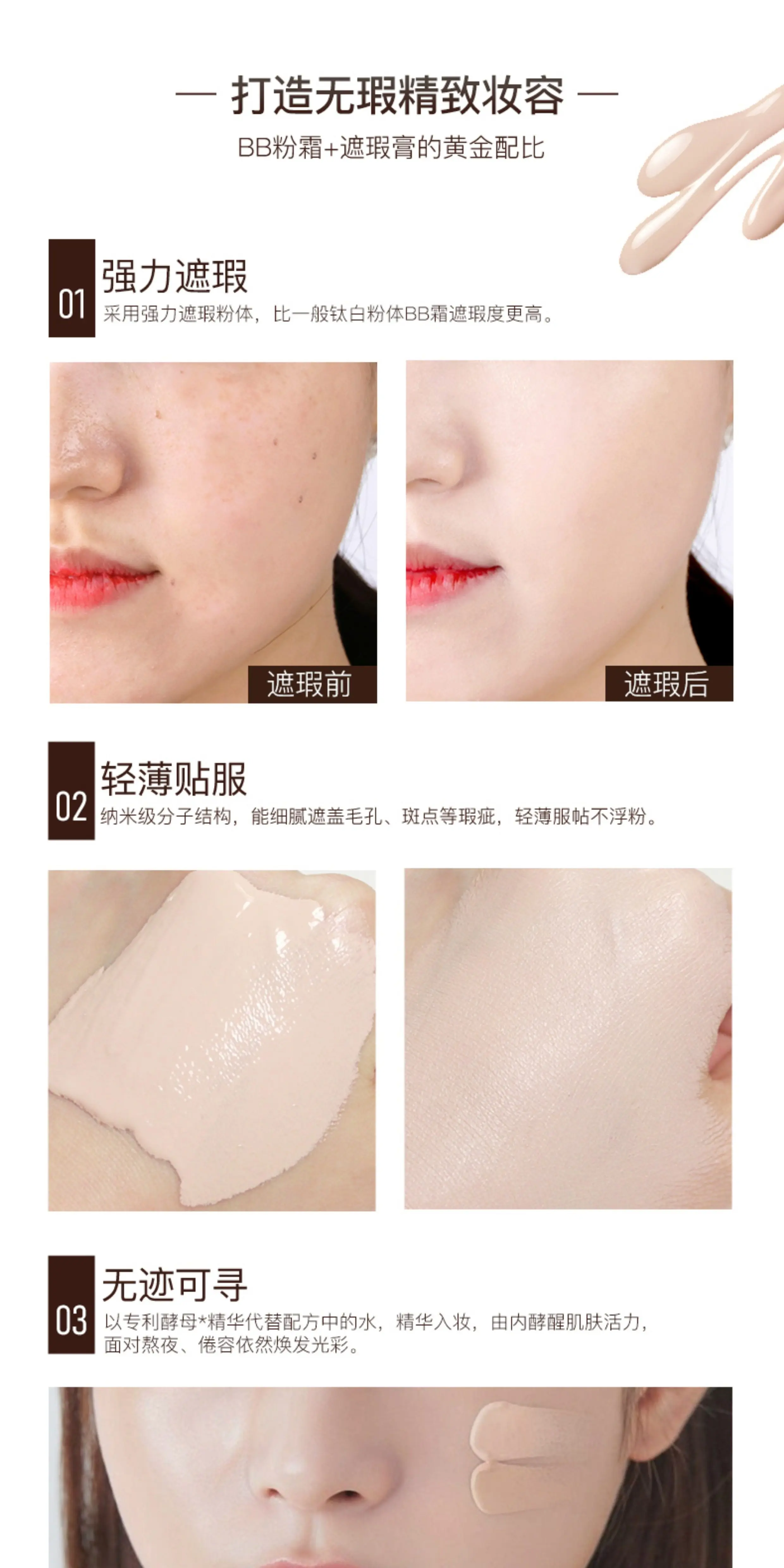 TingMei Luxury Concealer BB Cream