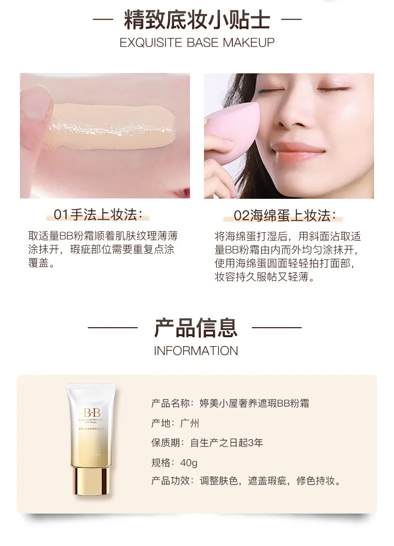 TingMei Luxury Concealer BB Cream