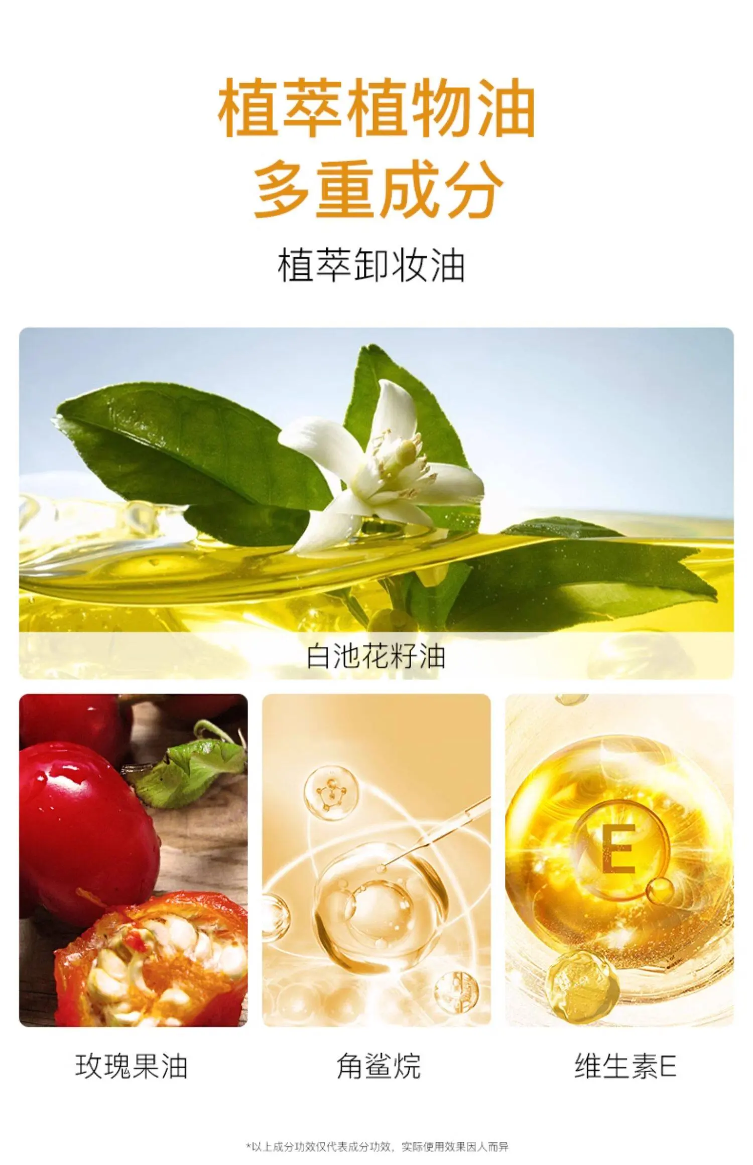 TingMei Botanical Cleansing Oil