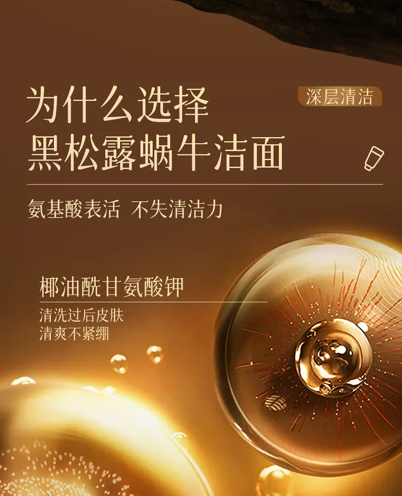TingMei Nourishing Facial Cleanser Dry Skin