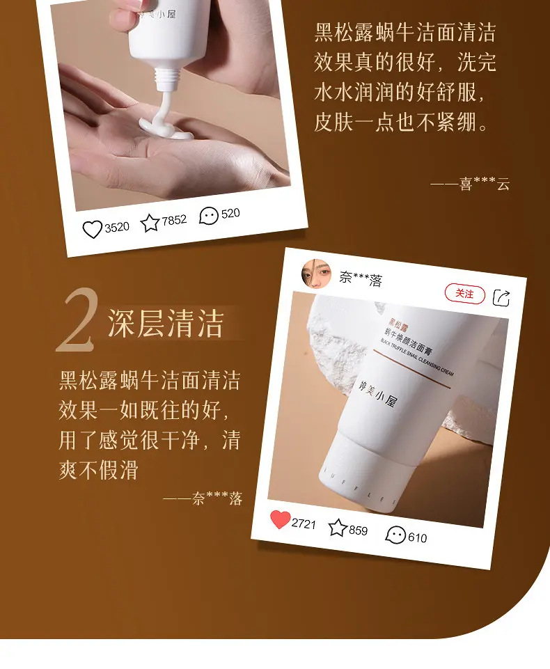TingMei Nourishing Facial Cleanser Dry Skin