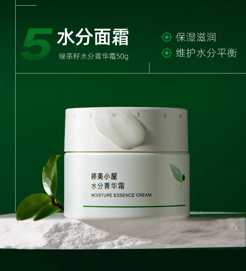 TingMei Green Tea Seed Skincare Set