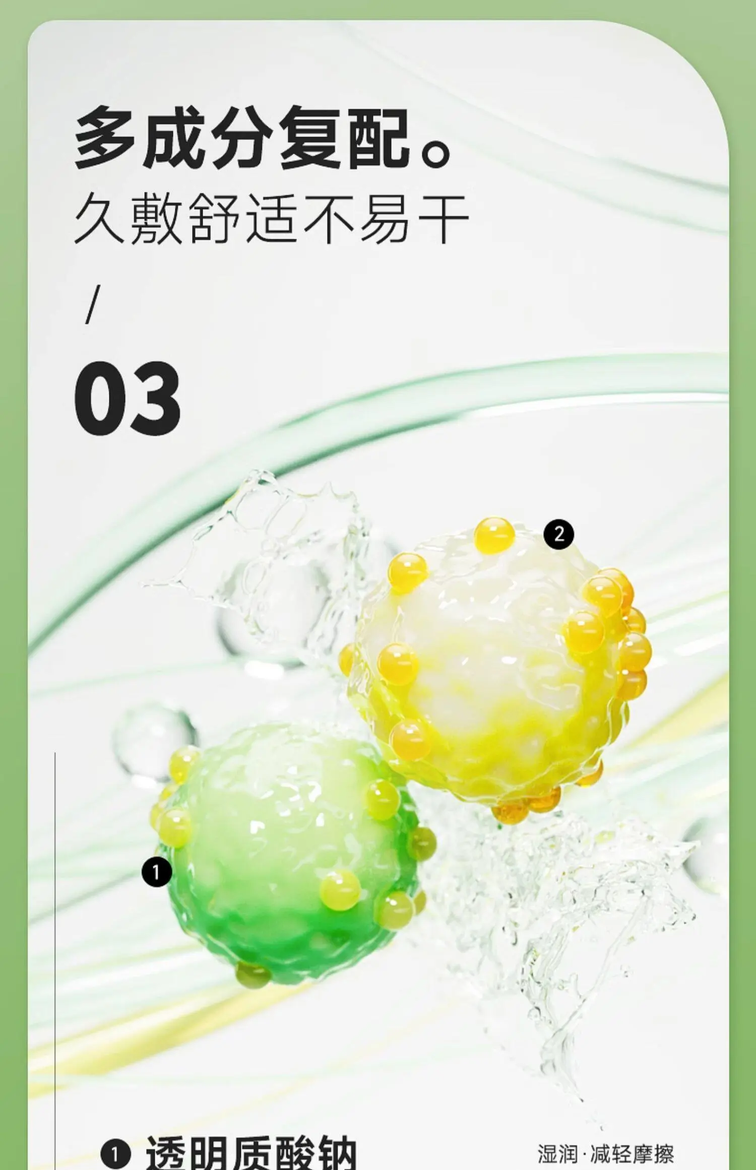 TingMei Mung Bean Clay Mask