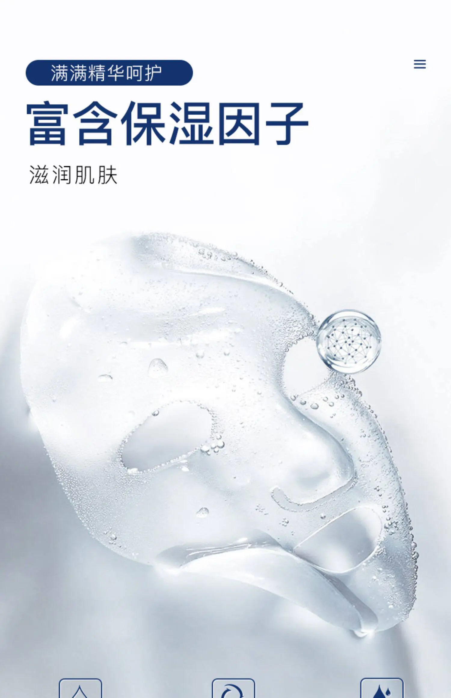 TingMei Hydrating Face Mask