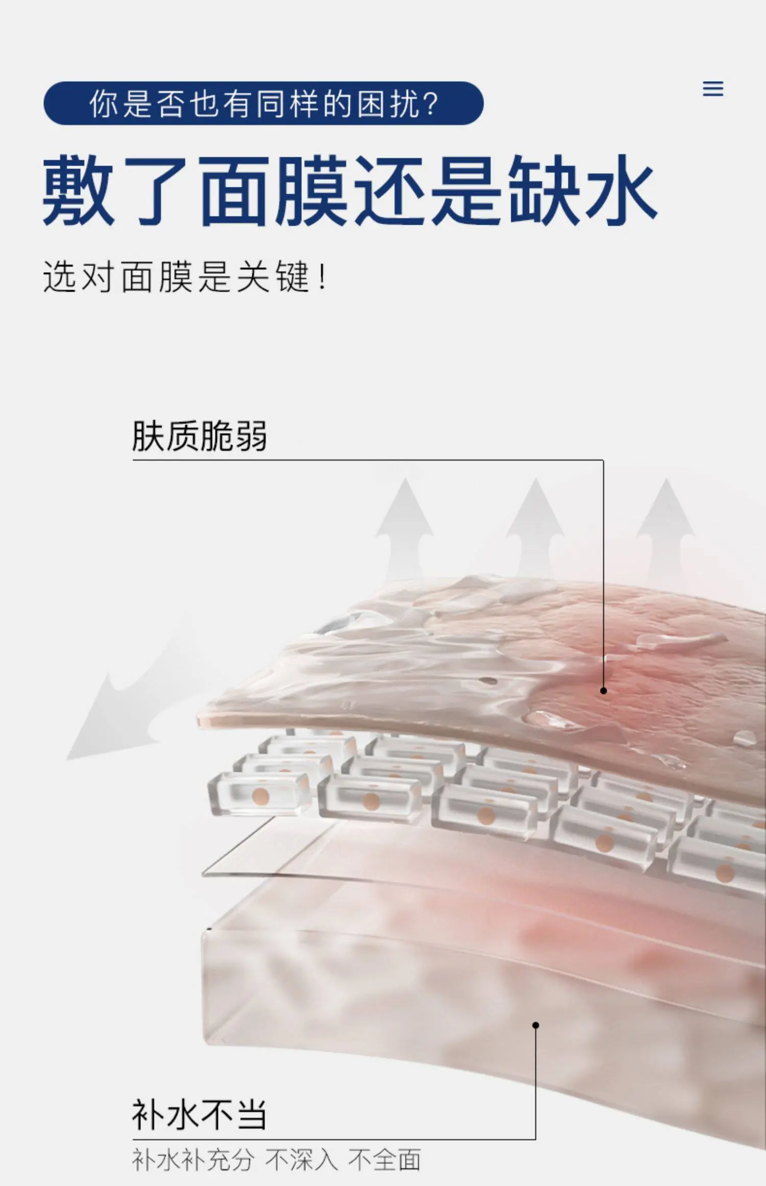 TingMei Hydrating Face Mask