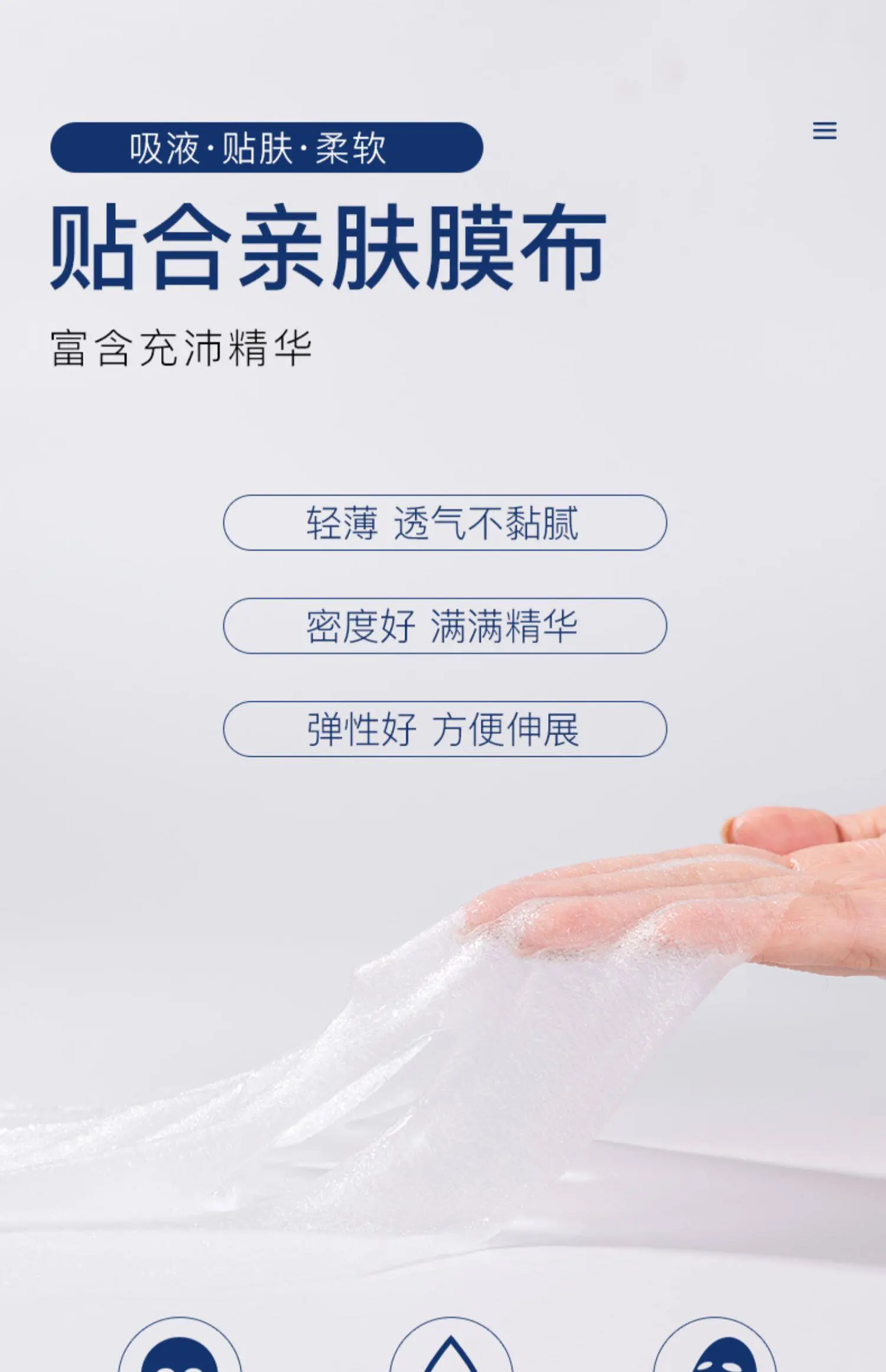 TingMei Hydrating Face Mask