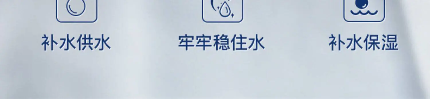 TingMei Hydrating Face Mask