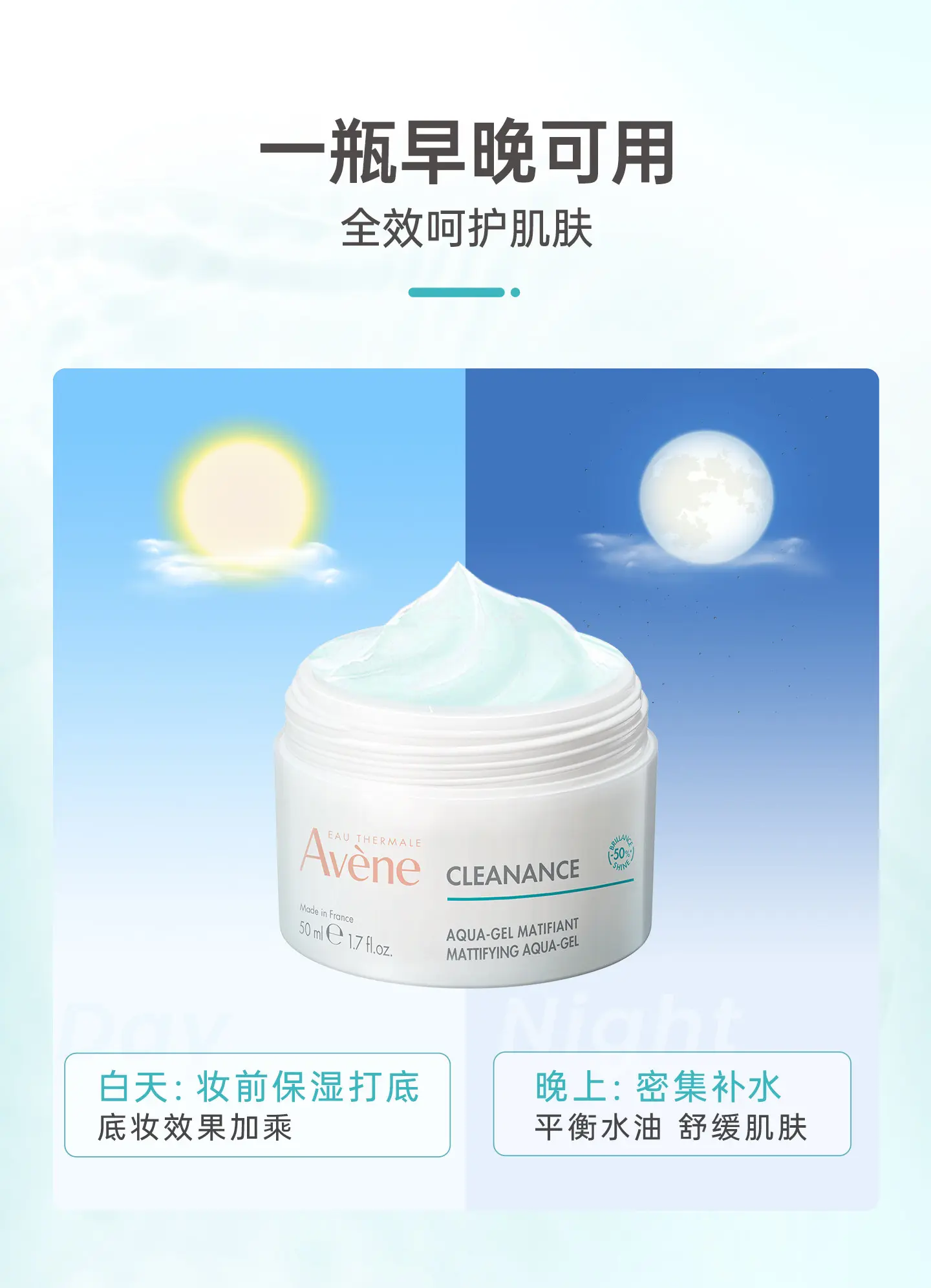 Avene