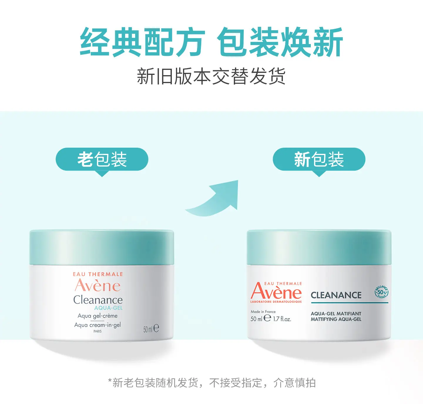 Avene