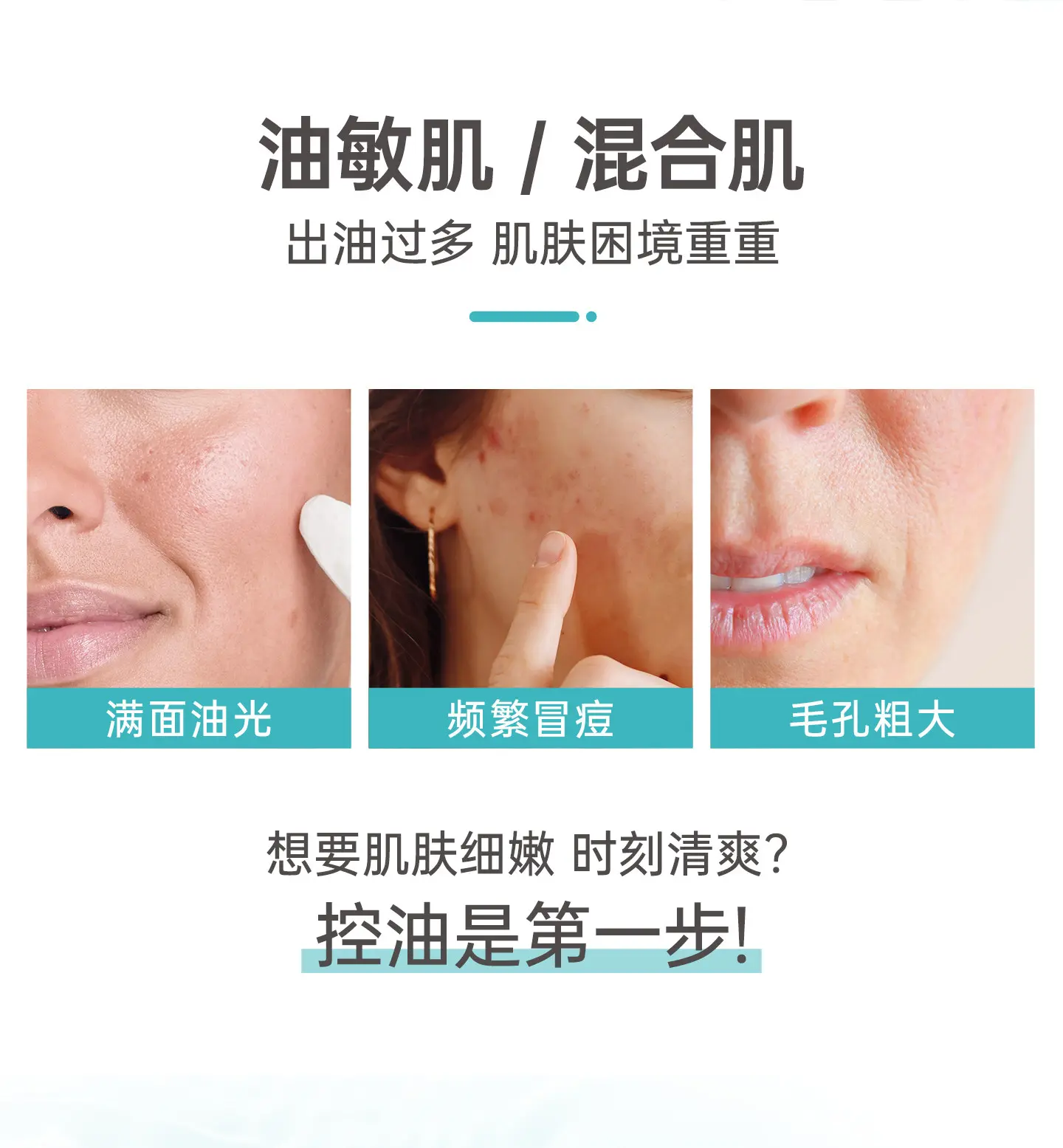 Avene