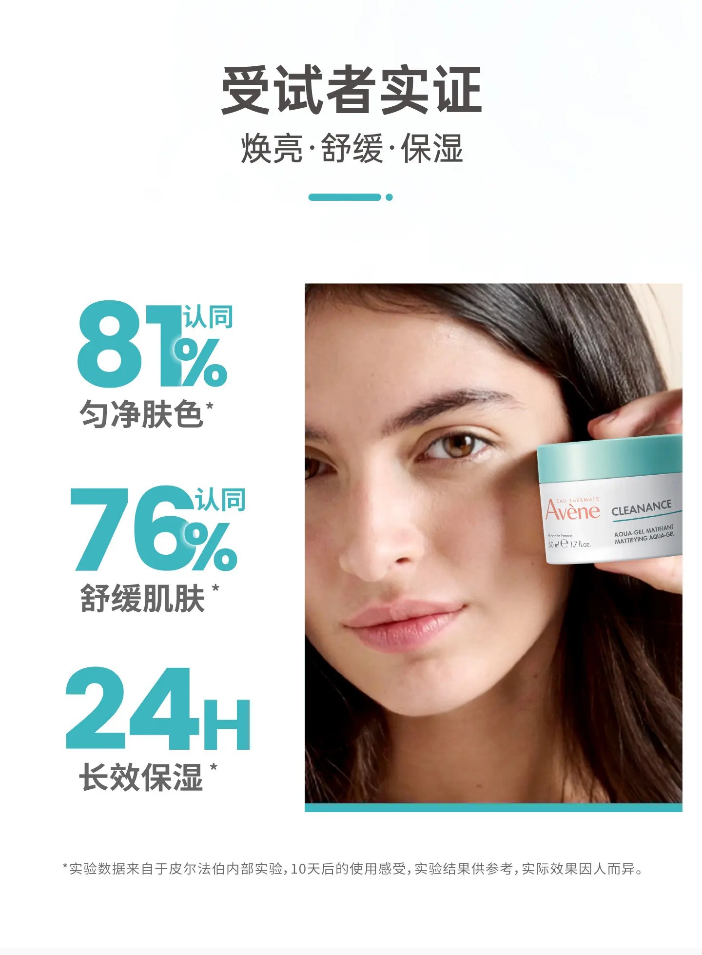 Avene