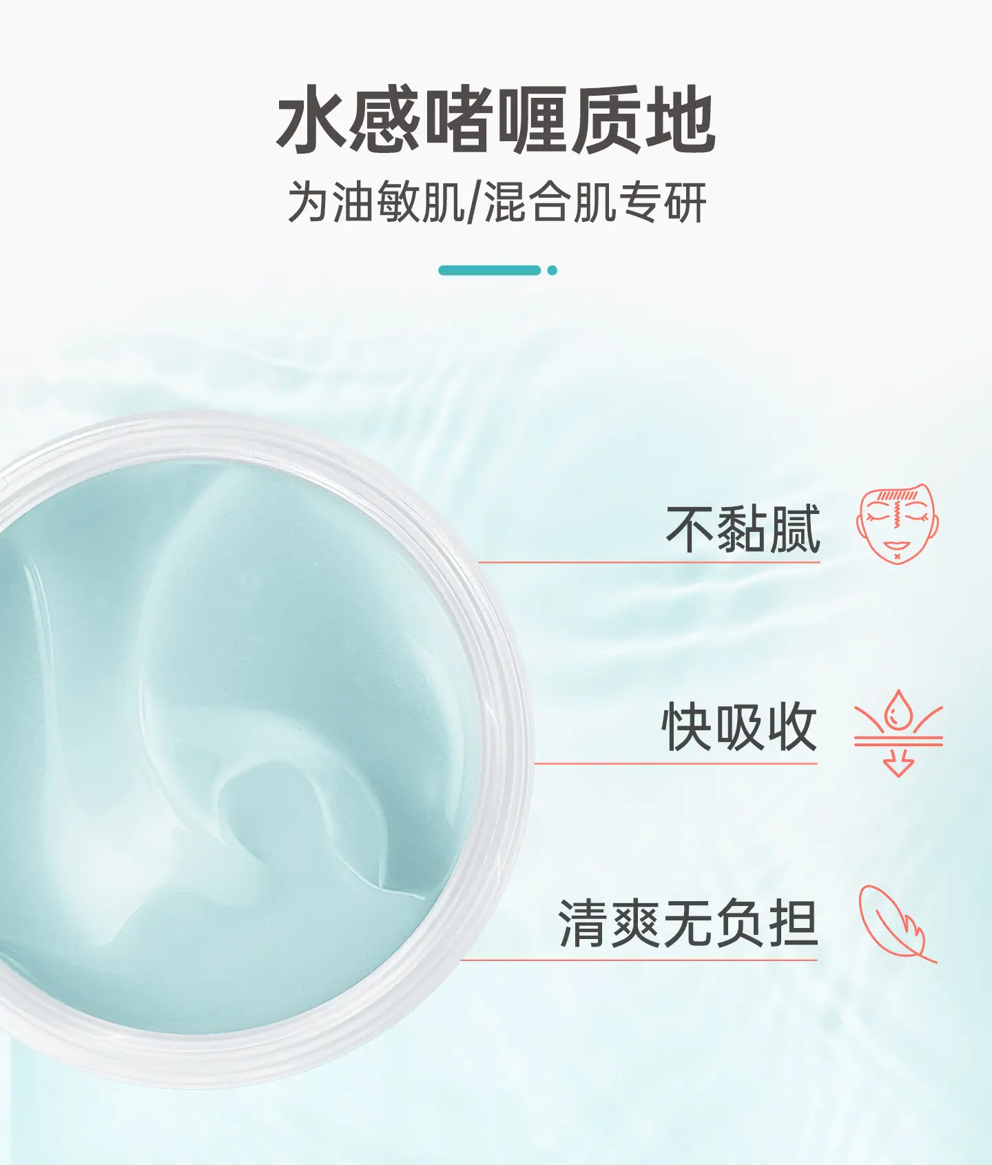 Avene