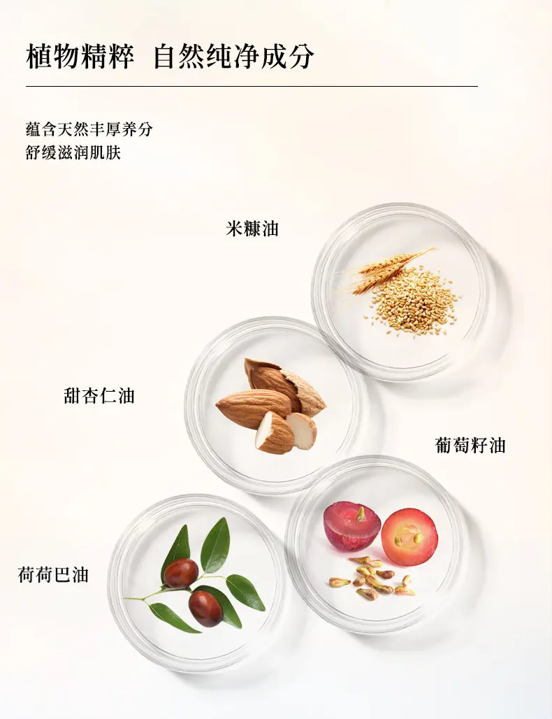 BATHBLOOM